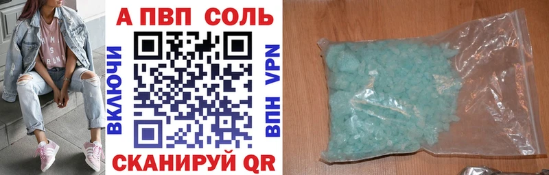 А ПВП крисы CK купить наркотик мориарти состав Спасск-Рязанский