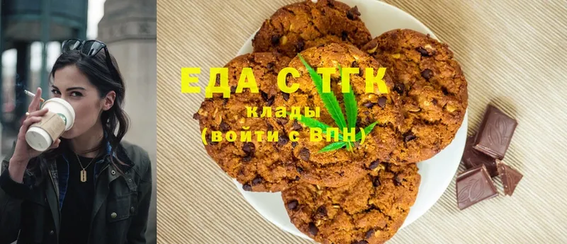 Canna-Cookies марихуана  даркнет состав  Спасск-Рязанский  закладки 