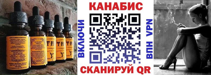 как найти наркотики  Спасск-Рязанский  Печенье с ТГК конопля 