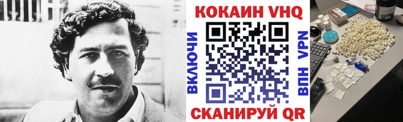 Cocaine Эквадор Спасск-Рязанский