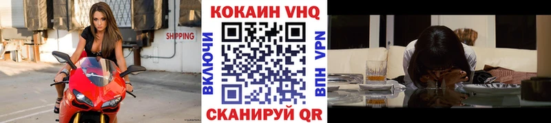 КОКАИН Columbia  блэк спрут ссылки  Спасск-Рязанский  магазин  наркотиков 