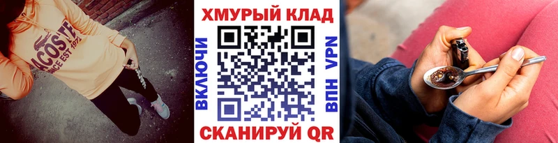 дарнет шоп  Спасск-Рязанский  Героин белый 