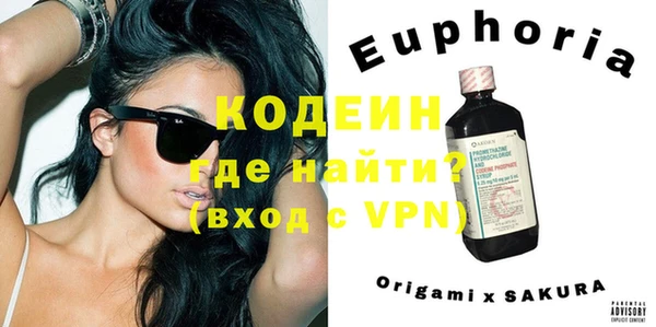 крисы Осинники