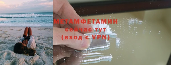 крисы Осинники