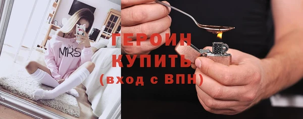 прущая мука Волоколамск