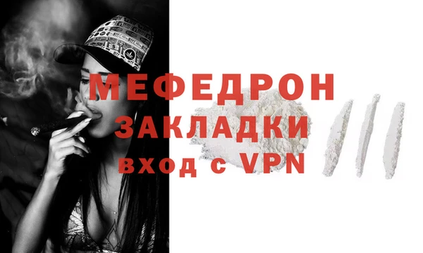 кокаин Пестово