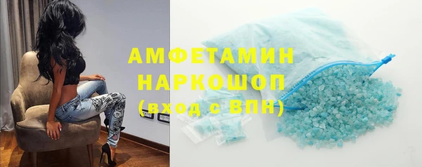 стаф Осташков