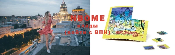 бошки Остров