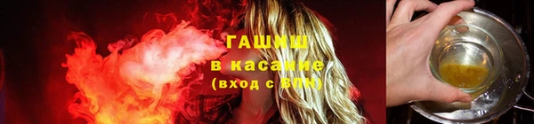 героин Усмань