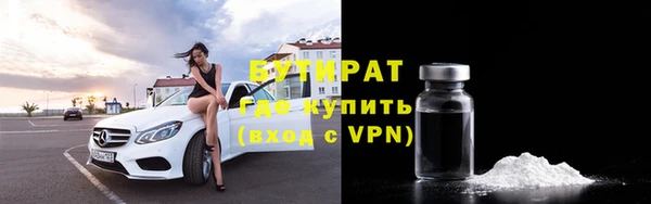 стаф Осташков