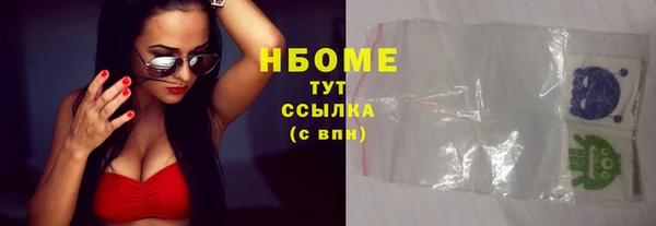 стаф Осташков