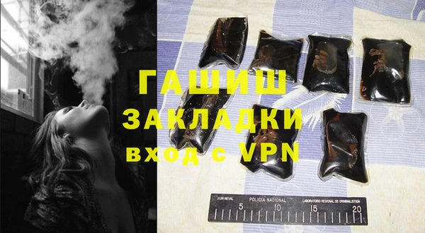 амфетамин Щигры