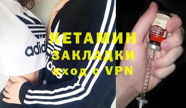 кокаин Пестово