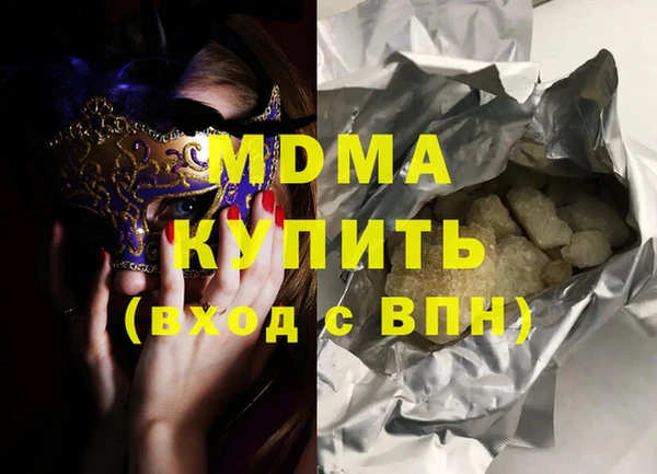 бошки Остров
