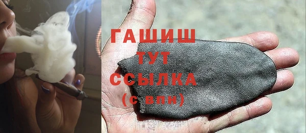 кокаин Пестово