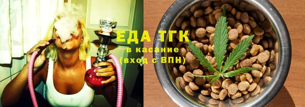 не бодяженный Усолье-Сибирское