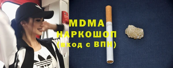 крисы Осинники