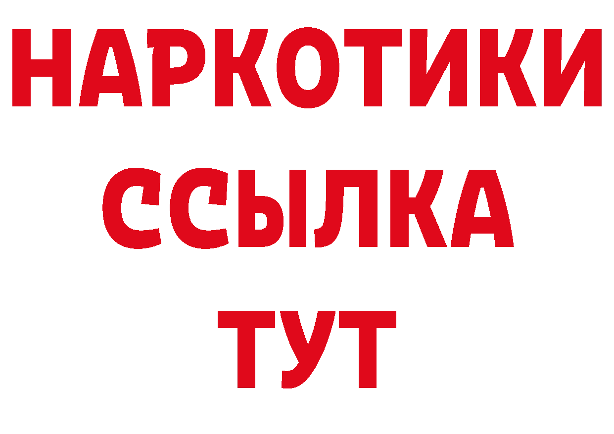 Героин афганец как зайти площадка OMG Спасск-Рязанский