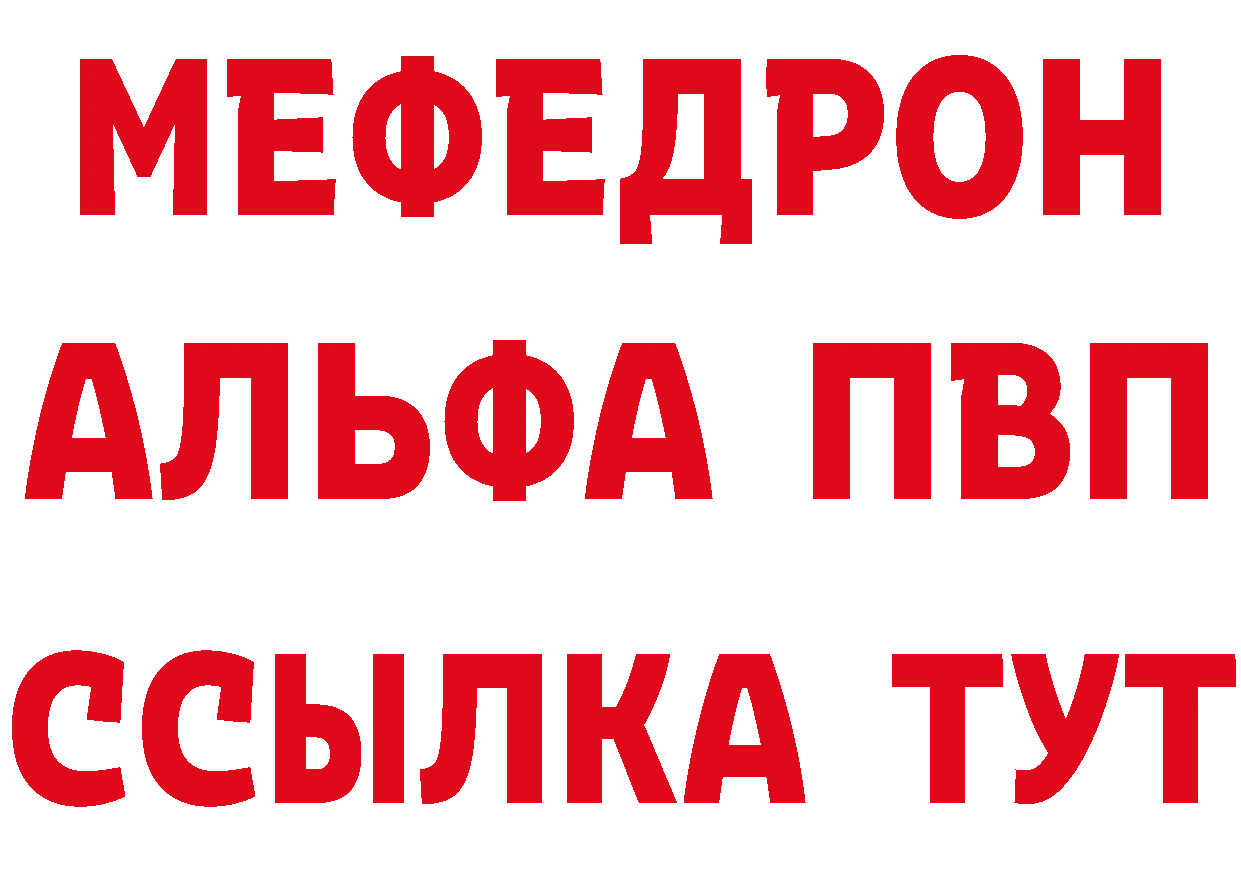 БУТИРАТ оксибутират сайт маркетплейс hydra Спасск-Рязанский