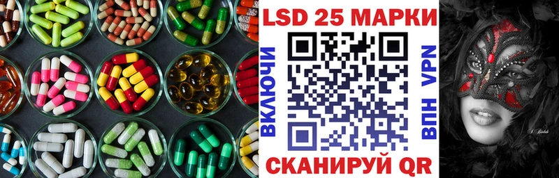 Лсд 25 экстази ecstasy  Спасск-Рязанский 