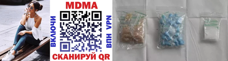 МДМА crystal  OMG ТОР  Спасск-Рязанский  закладки 