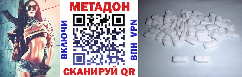 Метадон VHQ  что такое   Спасск-Рязанский 