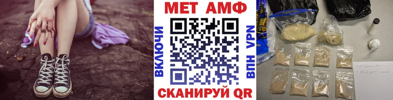МЕТАМФЕТАМИН витя  где купить наркоту  Спасск-Рязанский 