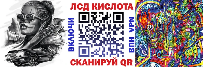 ОМГ ОМГ   купить наркоту  Спасск-Рязанский  Марки 25I-NBOMe 1,8мг 