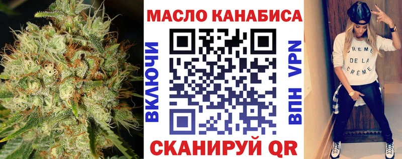 ТГК концентрат  Спасск-Рязанский 